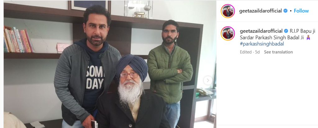 Geeta Zaildar posted on Prakash Singh Badal's Death