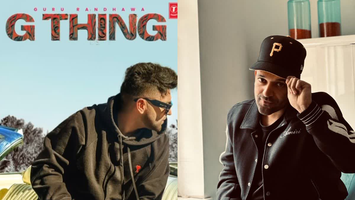 Guru Randhawa 's new song