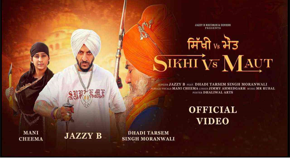 jazzy b new song Sikhi vs Maut