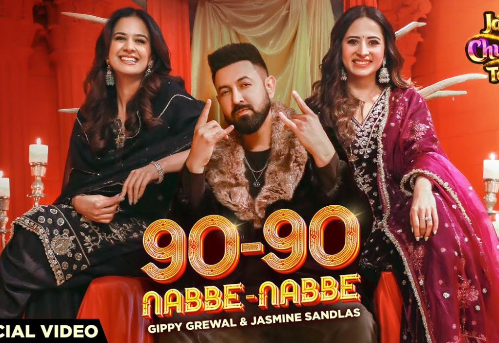 Latest Gippy Grewal Song "90-90 Nabbe Nabbe" of "Jatt Nuu Chudail Takri" Movie is Out On Youtube Now!