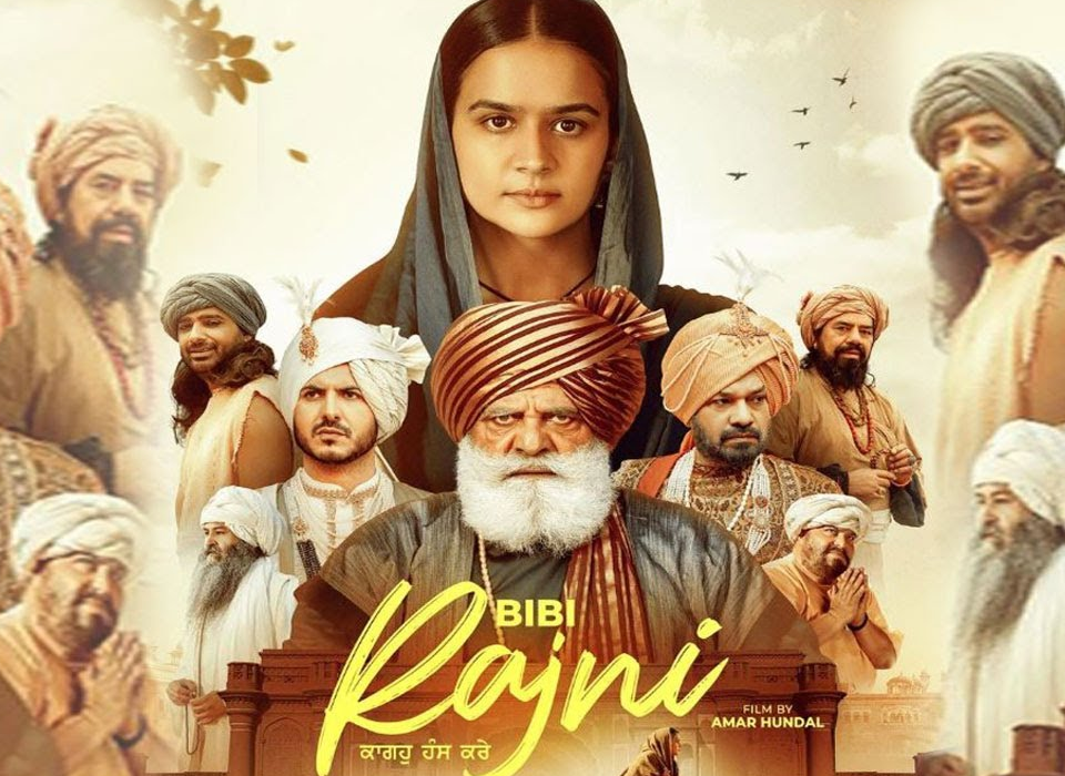 bibi rajni movie